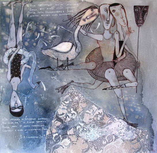 Swan Lake, Anna Silivonchik